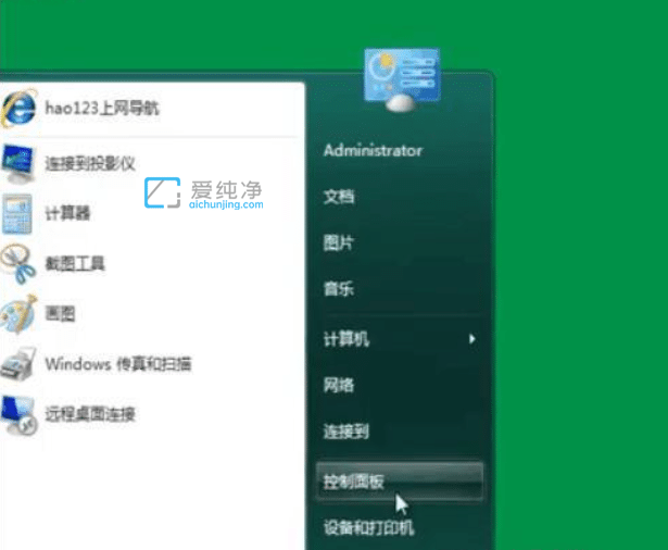 Win7怎么取消开机密码_Win7怎么把开机密码取消掉