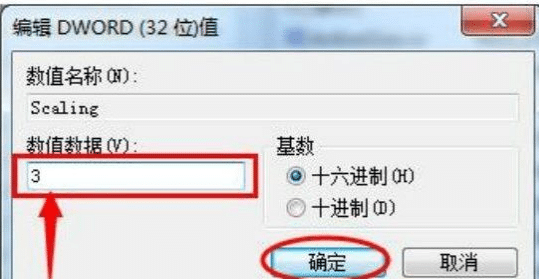 win7游戏不能全屏怎么回事