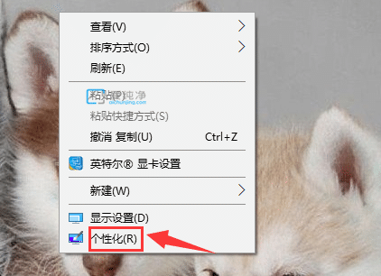 win7怎么打开屏幕保护程序_win7屏幕保护程序在哪里设置