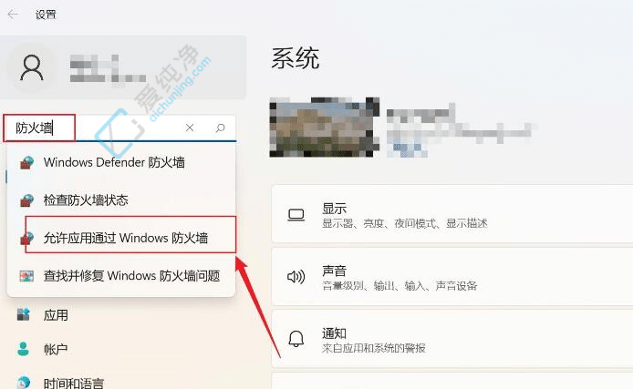 掌控系统更新：如何在Win11中禁用AWCC自动更新