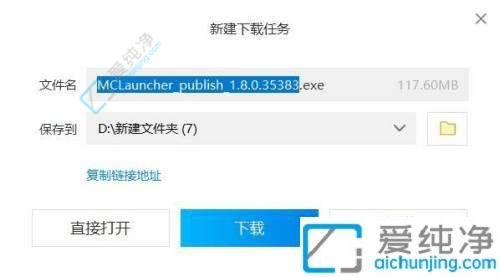 Win11系统如何下载和安装我的世界：开启冒险之门