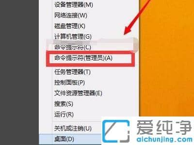 Win7笔记本投影按win+p键无反应