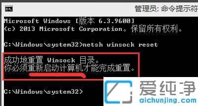 Win7笔记本投影按win+p键无反应
