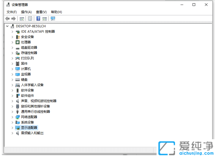 win10纯净版系统卸载显卡驱动操作步骤