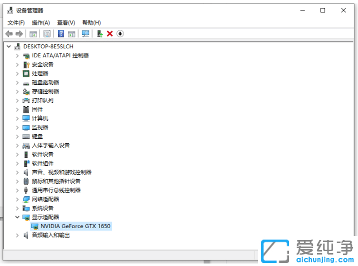 win10纯净版系统卸载显卡驱动操作步骤