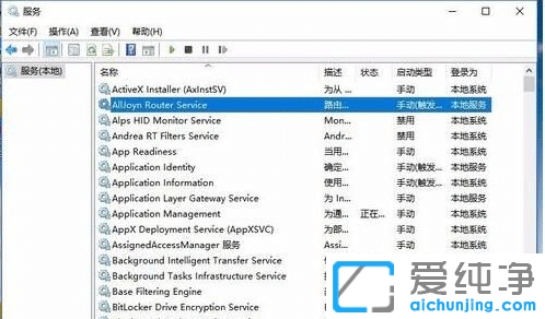 win7任务计划程序服务没有运行怎么解决