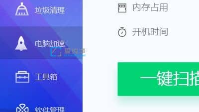 win7怎么查看主板信息_win7查看电脑主板信息方法