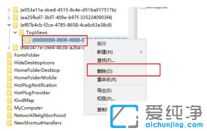 解决win10纯净版任务栏搜索框无法使用