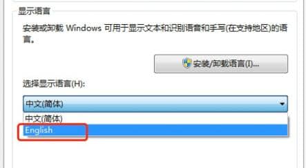 win7系统语言包安装方法