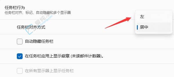 Win11左下角开始图标消失：快速恢复方法指南