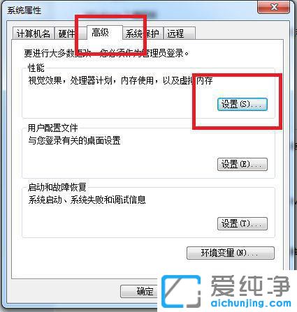 win7系统经常报内存不足怎么办？