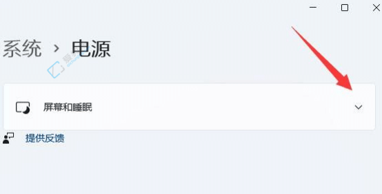 Win11自动关闭屏幕时间怎么调：让你的屏幕管理更灵活