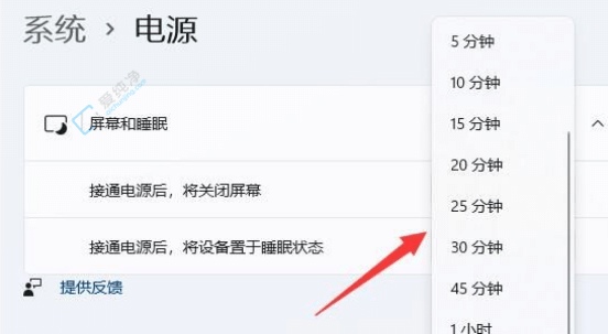 Win11自动关闭屏幕时间怎么调：让你的屏幕管理更灵活