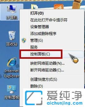 win7电脑分辨率怎么调最佳分辨率