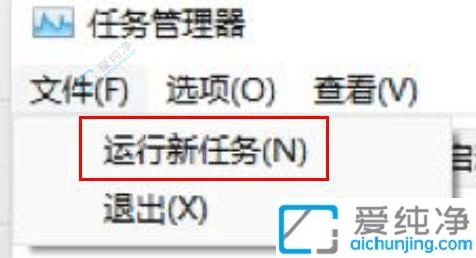 解决Win11更新后开机黑屏只有鼠标箭头问题的有效方法