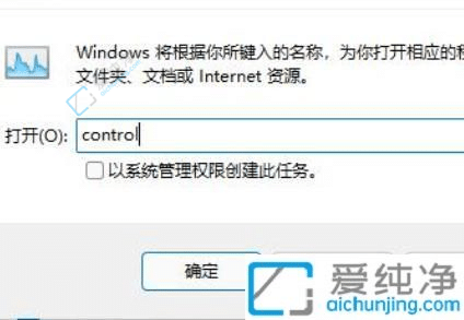 解决Win11更新后开机黑屏只有鼠标箭头问题的有效方法