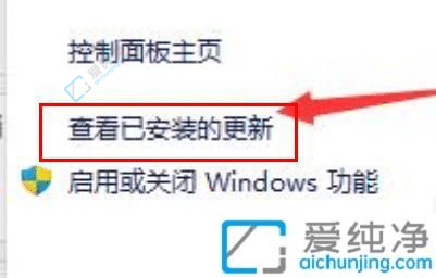解决Win11更新后开机黑屏只有鼠标箭头问题的有效方法