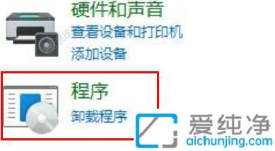 解决Win11更新后开机黑屏只有鼠标箭头问题的有效方法