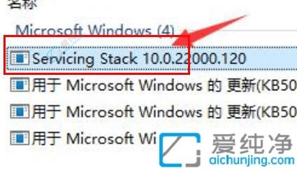 解决Win11更新后开机黑屏只有鼠标箭头问题的有效方法