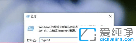 Win7系统如何清除远程桌面连接的历史记录