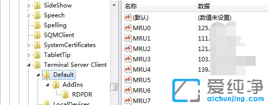 Win7系统如何清除远程桌面连接的历史记录