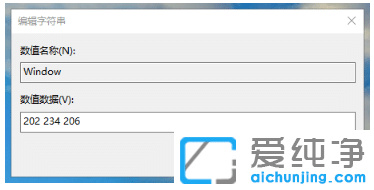 win10纯净版系统设置视力保护色的3种技巧
