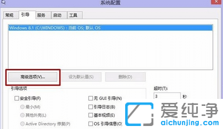 win7系统怎么释放为硬件保留的内存