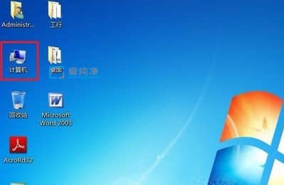 win7怎么更改电脑用户名_win7怎么更改管理员账户名字