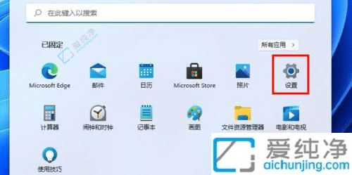 Win11输入法设置详解：如何在新系统中配置您的输入方式