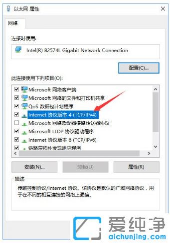 win10纯净版更换硬件后激活出现0xc0ea000a错误
