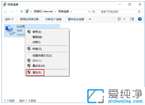 win10纯净版更换硬件后激活出现0xc0ea000a错误