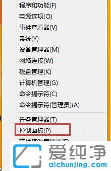 Win10电脑打开了筛选键怎么关闭