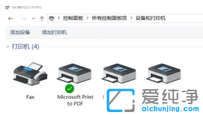 win10纯净版系统中PDF转Word不用软件怎么弄