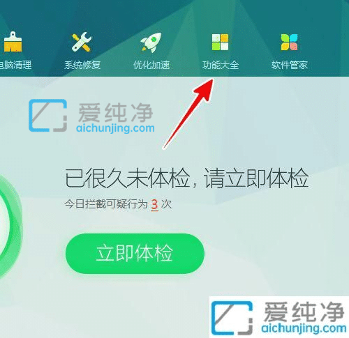 win7计算机丢失msvcp140.dll怎么办？由于找不到MSVCR140.dll