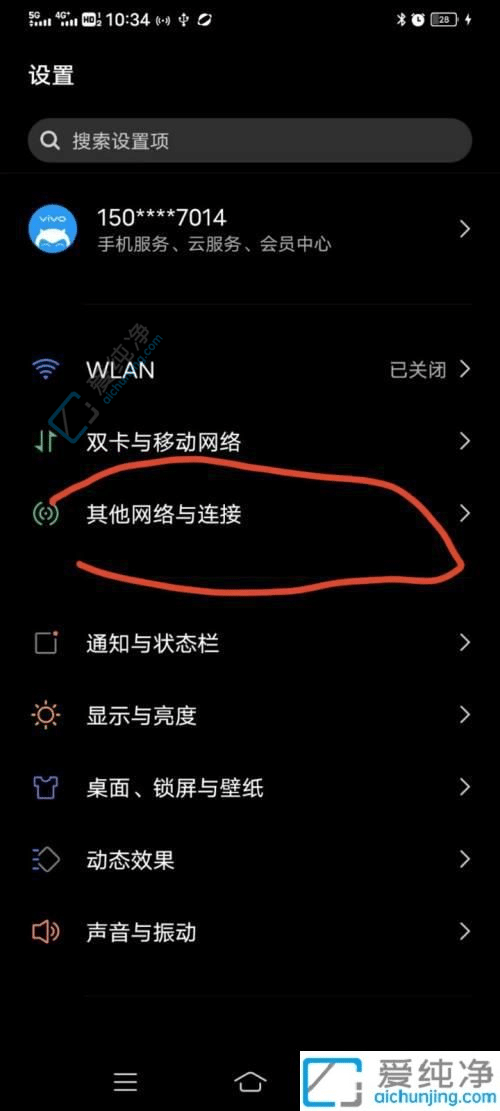 Win11电脑如何通过数据线连接手机网络：上网不再受限