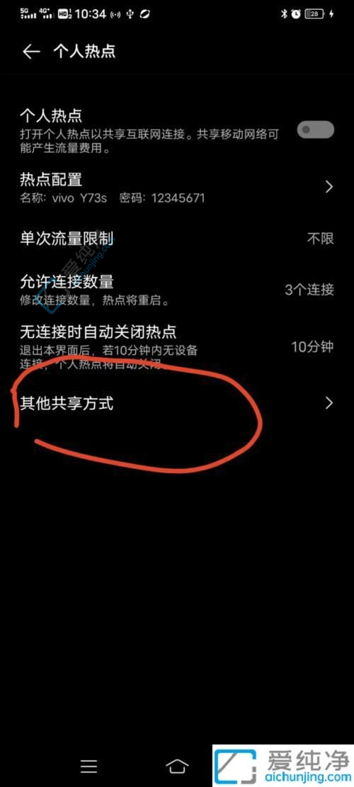 Win11电脑如何通过数据线连接手机网络：上网不再受限