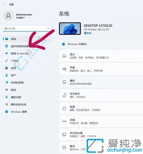 Win11系统轻松连接共享打印机：办公更便捷