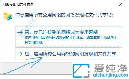 Win11系统轻松连接共享打印机：办公更便捷