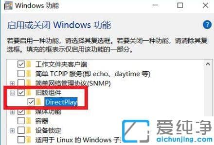 win10全屏游戏时任务栏不消失怎么办