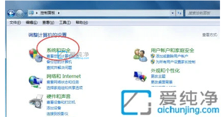 如何释放win7c盘空间_win7怎么释放电脑c盘空间