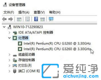 教你win10纯净版系统怎么设置CPU核心数