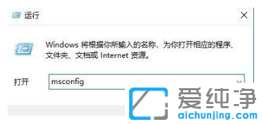 教你win10纯净版系统怎么设置CPU核心数