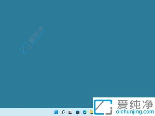 Win11电脑任务栏设置透明：个性化你的桌面