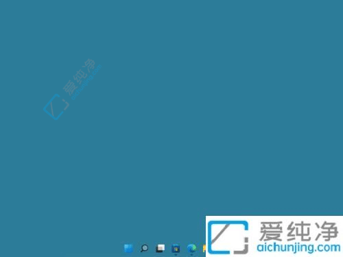 Win11电脑任务栏设置透明：个性化你的桌面