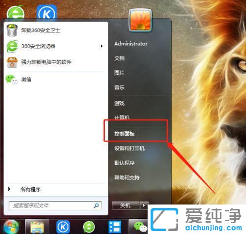win7弹窗广告拦截设置方法