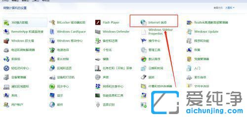 win7弹窗广告拦截设置方法