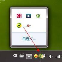 Win7系统通知栏图标不显示怎么弄？
