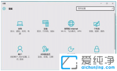 最全win10常用快捷键使用技巧：Win+字母键