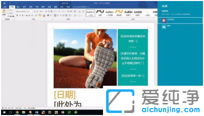 最全win10常用快捷键使用技巧：Win+字母键
