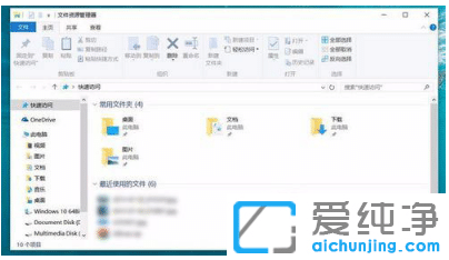最全win10常用快捷键使用技巧：Win+字母键